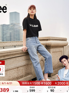 【张凌赫代言】Lee凉凉裤舒适直筒浅蓝色女防晒凉感牛仔裤A08072