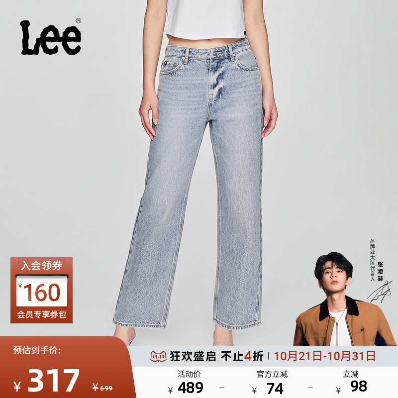 适直筒天丝浅蓝色女牛仔裤凉凉裤