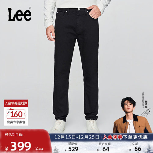 709修身中腰锥形 黑色水洗设计