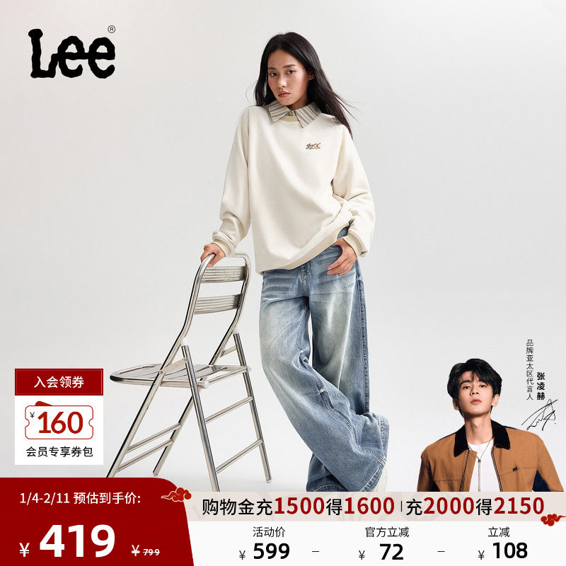 【张凌赫代言】Lee25秋冬新品舒适破洞设计复古浅蓝女阔腿牛仔裤,女装/女士精品,牛仔裤,淘宝优惠券,粉丝福利购,淘宝优惠卷