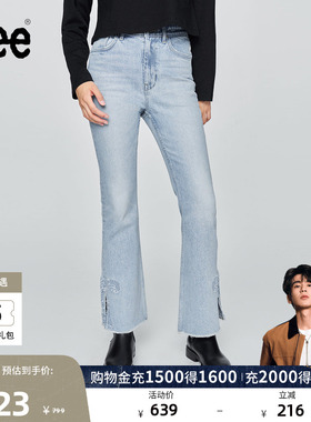 【张凌赫代言】Lee426修身高腰微喇天丝浅蓝色女士牛仔裤潮A08966