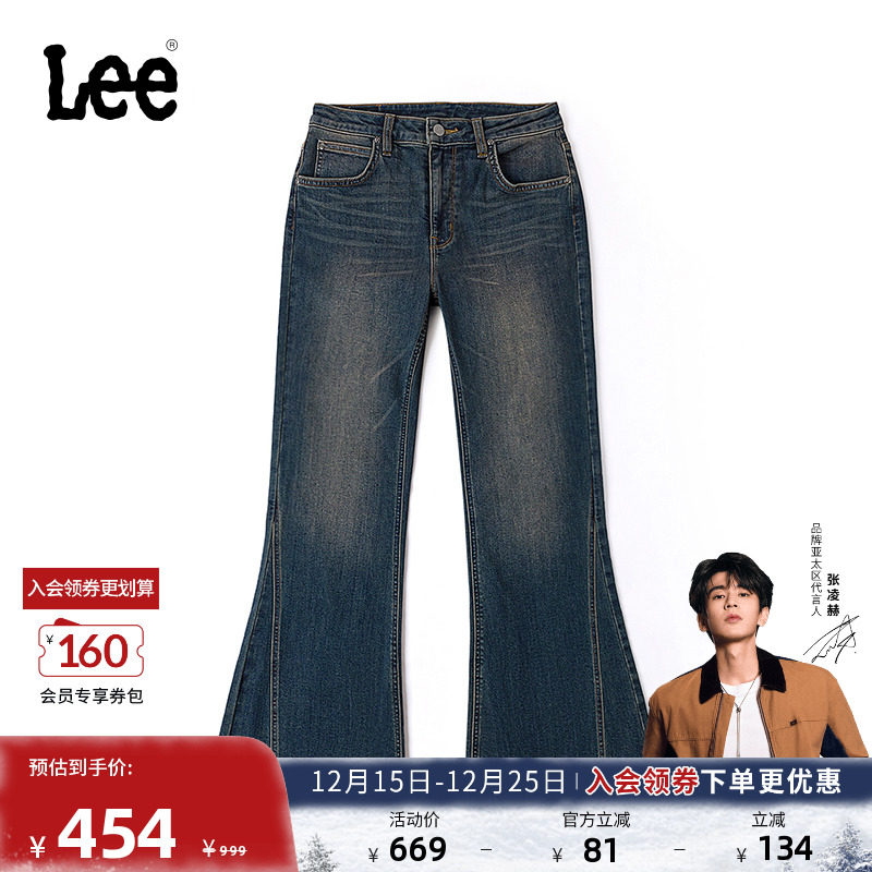 427标准高腰喇叭 采用中深蓝色水洗设计