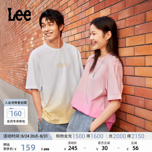 舒适版圆领短袖T恤 胸前Logo印花设计细节