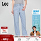 张凌赫代言 Lee428懒懒裤 直脚阔腿女凉感牛仔裤 凉凉裤 潮A08059