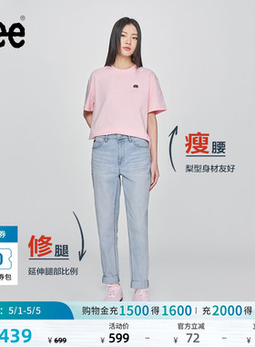 【张凌赫代言】Lee凉凉裤411高腰小直脚蓝色轻薄女士牛仔裤A08046