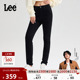 高腰莱卡黑色女牛仔裤 五袋款 张凌赫代言 Lee25秋冬新舒适经典