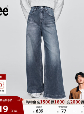 【张凌赫代言】Lee25秋冬新品舒适五袋款设计深蓝色女阔腿牛仔裤