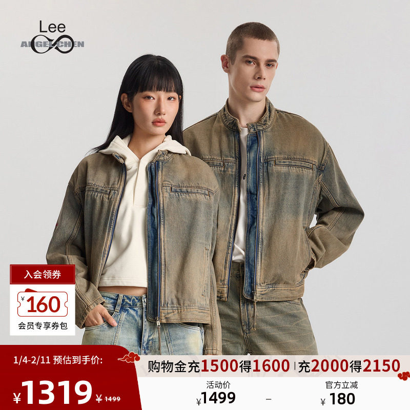 Lee商场同款25秋冬新品舒适版复古深蓝色男女同款牛仔夹克外套潮,男装,牛仔外套,淘宝优惠券,粉丝福利购,淘宝优惠卷