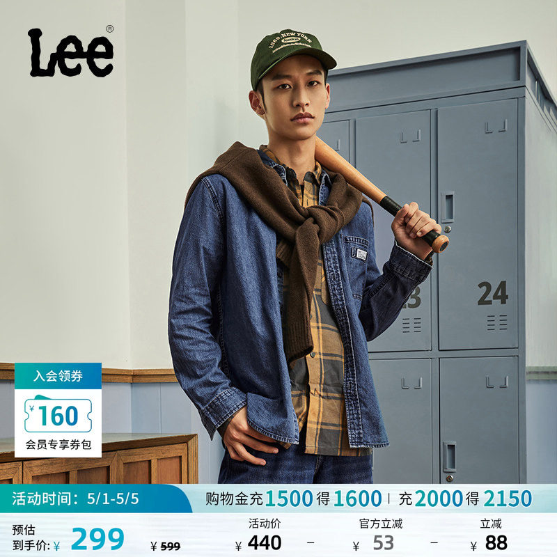 Lee标准版翻领经典工装设计男士长袖牛仔衬衫日常休闲潮流LMT009