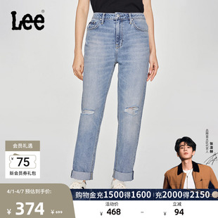 Lee411高腰小直脚破洞浅蓝色女士牛仔裤 潮流A08031 张凌赫代言