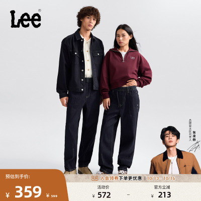 【张凌赫代言】Lee25冬新松紧腰宽松清水洗男女同款牛仔气球裤