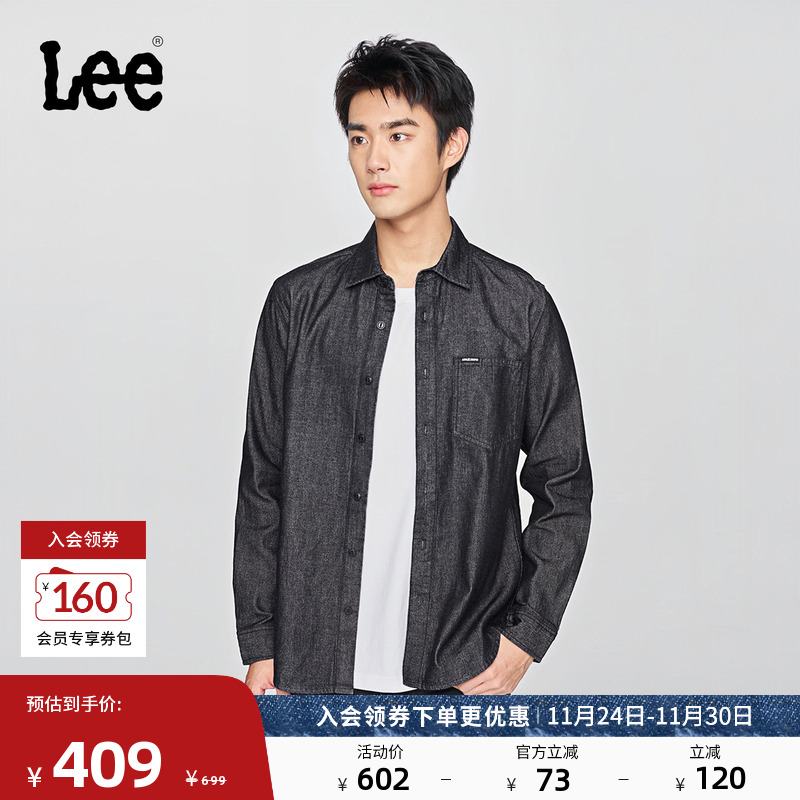 标准版长袖牛仔衬衫 胸前小Logo徽标细节