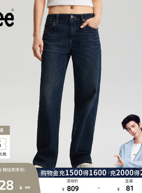 【张凌赫代言】Lee商场同款26春夏新品429直筒牛仔裤深蓝色女潮流