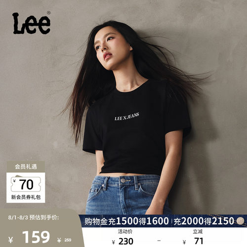 舒适版圆领短袖T恤 胸前有Logo印花图案