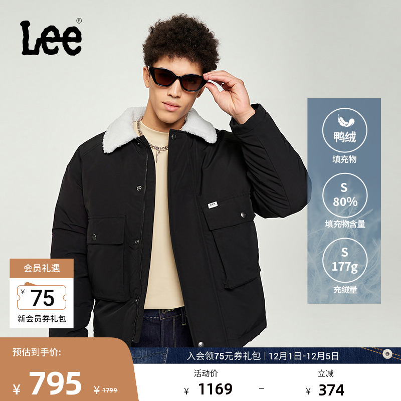 Lee仿羊羔绒领拼接男羽绒服