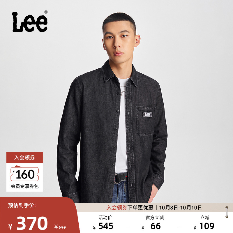 Lee工装风黑色男长袖牛仔衬衫