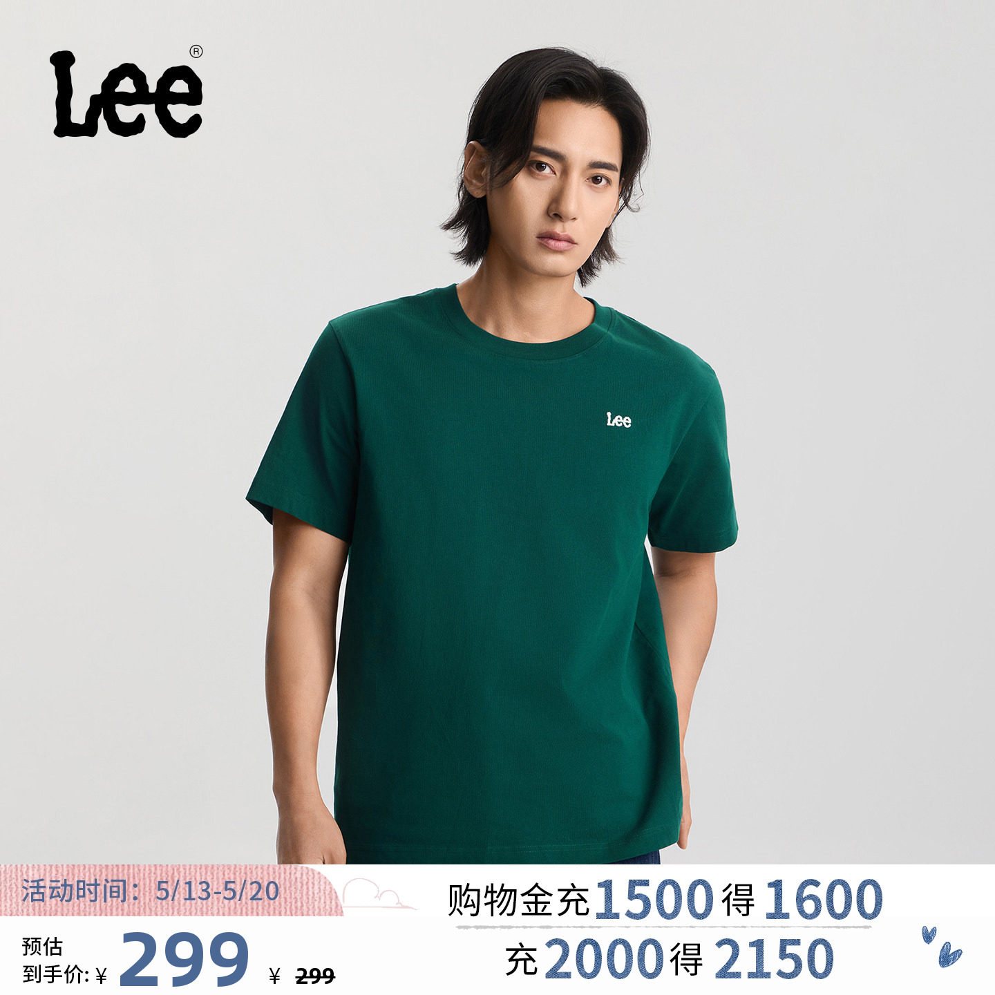Lee商场同款26春夏新品舒适版圆领小刺绣Logo设计轻薄男短袖