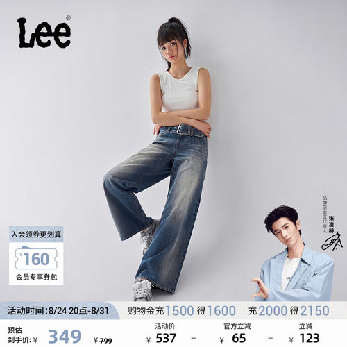 Lee宽松直筒复古蓝女阔腿牛仔裤
