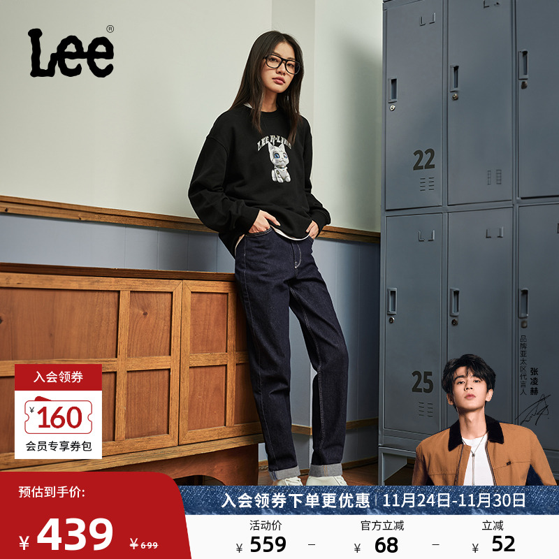 411舒适高腰小直脚 采用不易褪色清水洗工艺