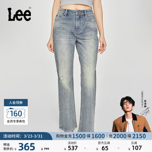 潮流A08035 Lee427高腰喇叭可拆卸双星吊饰女牛仔裤 张凌赫代言