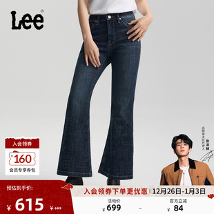 张凌赫代言 喇叭牛仔裤 Lee26春夏新品 修身 深蓝色女潮流 五袋款