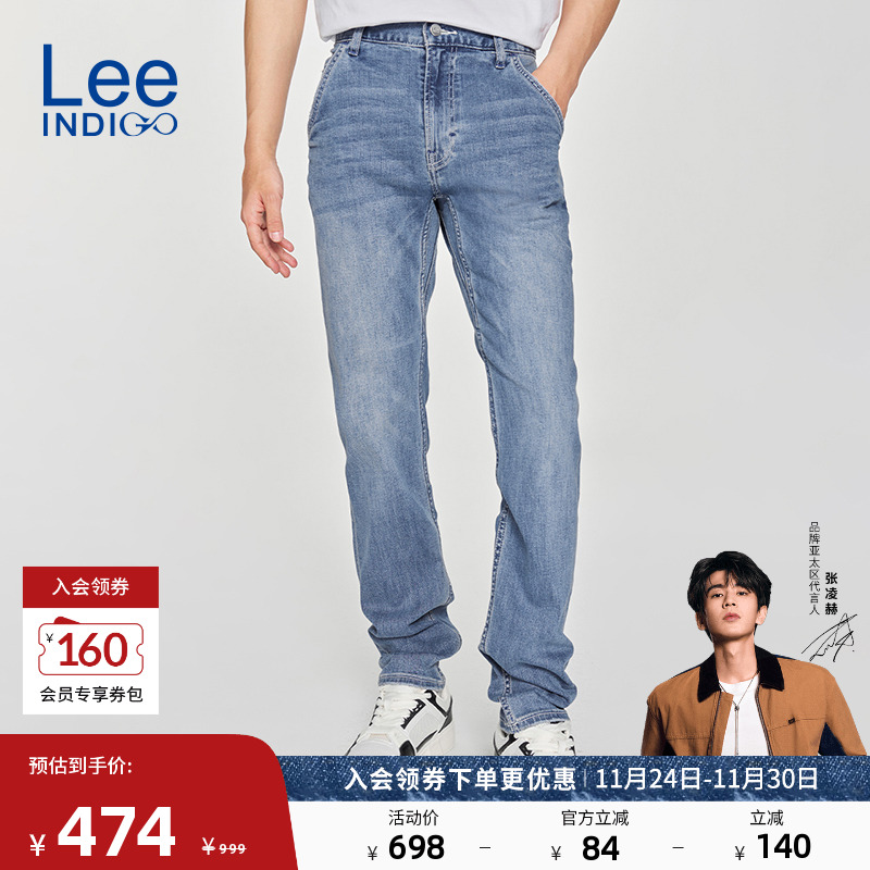 Lee731舒适中腰锥形牛仔裤
