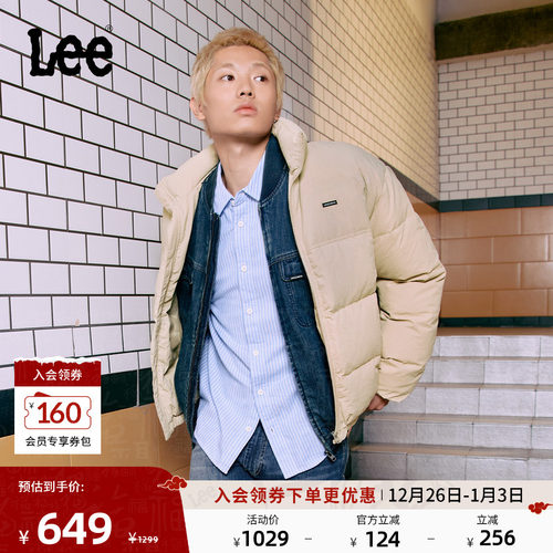 Lee基础款立领男女同款羽绒服