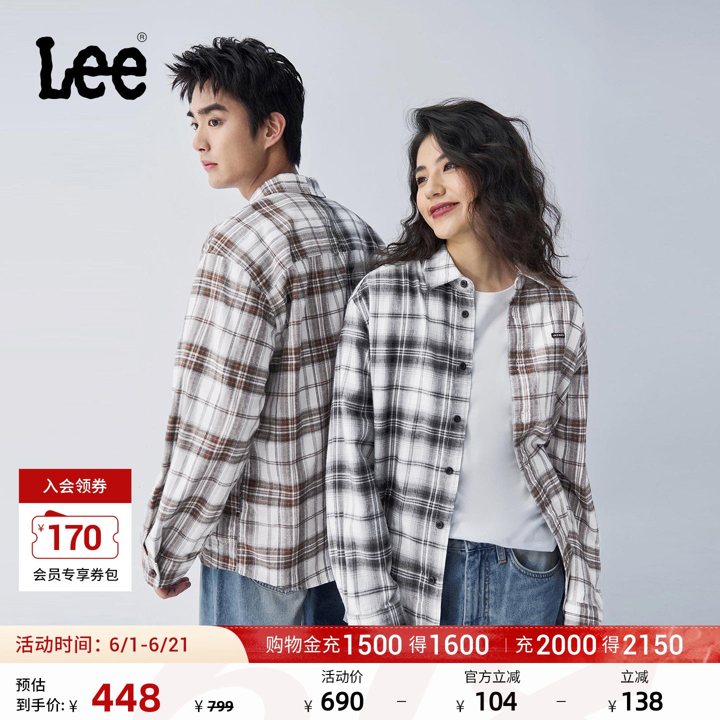 Lee舒适版翻领黑棕拼色格纹设计男女同款长袖衬衫潮LUT010828209