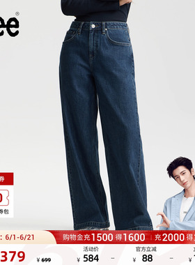 【张凌赫代言】Lee26春夏新品430超A阔腿牛仔裤中腰水洗中深蓝女