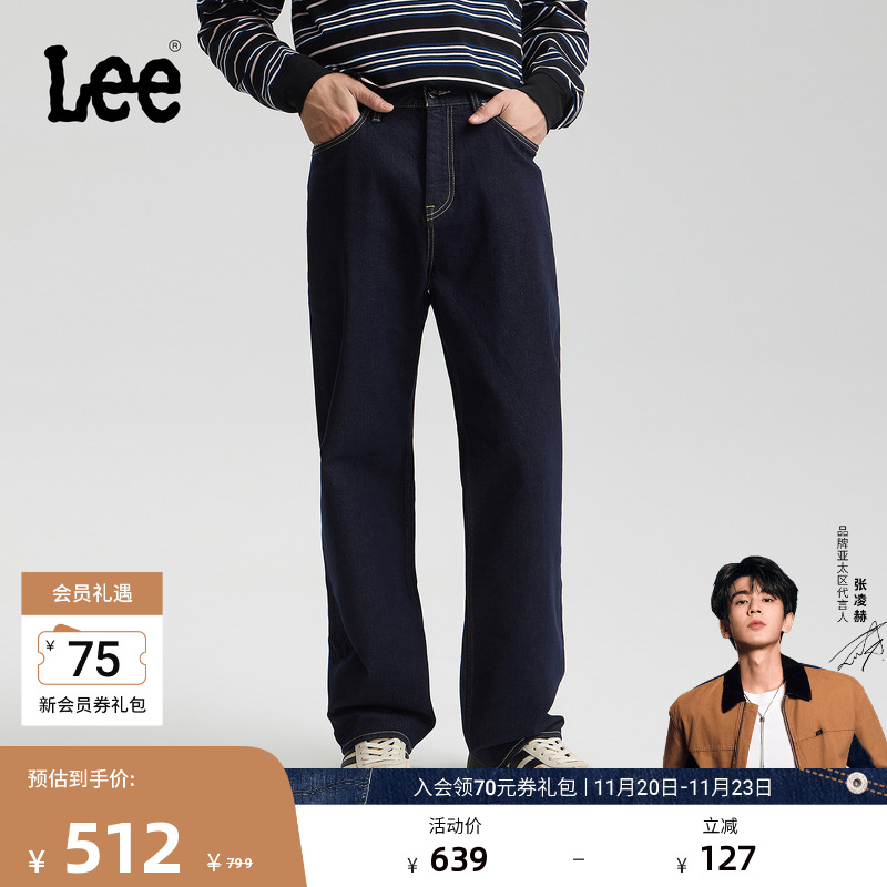 内里磨毛面料 宽松直筒牛仔裤