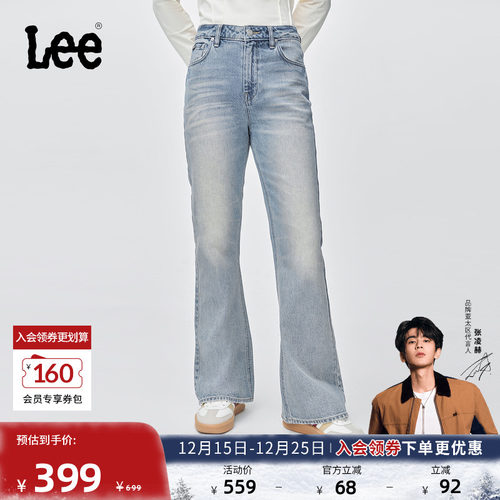 427标准高腰喇叭 采用浅蓝色水洗设计