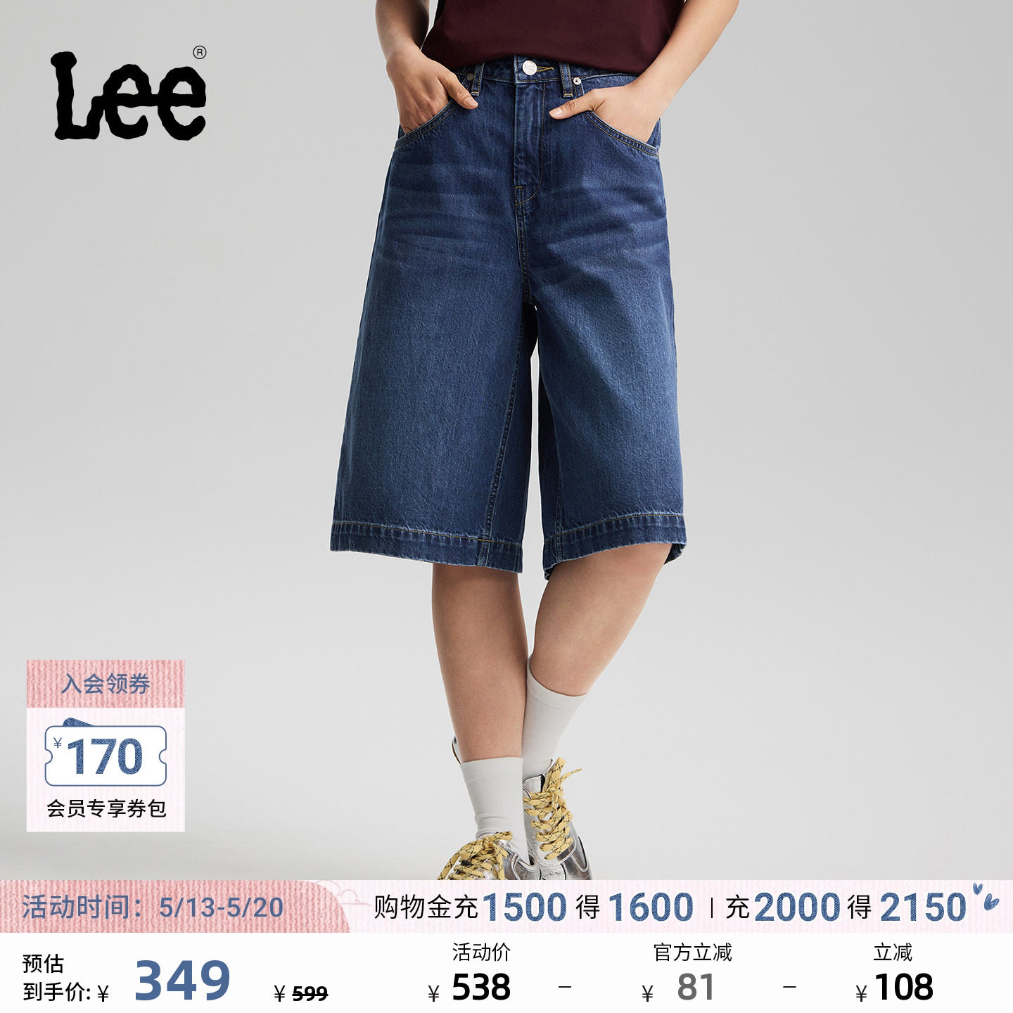 Lee26春夏新品五袋款设计宽松直筒牛仔短裤中深蓝女显瘦潮A10