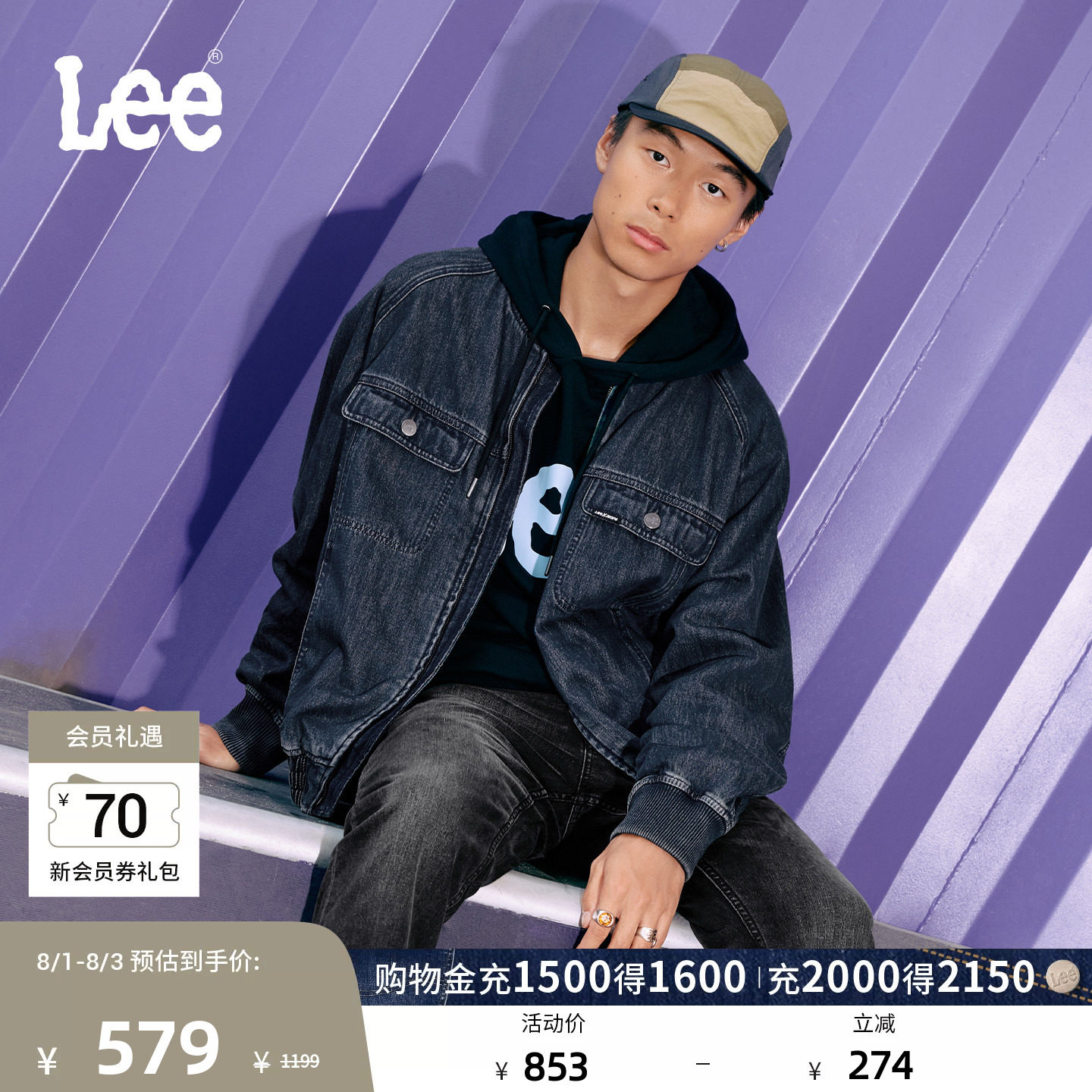 Lee舒适版棒球领复古深蓝色男女款牛仔飞行夹克外套LUT010801101