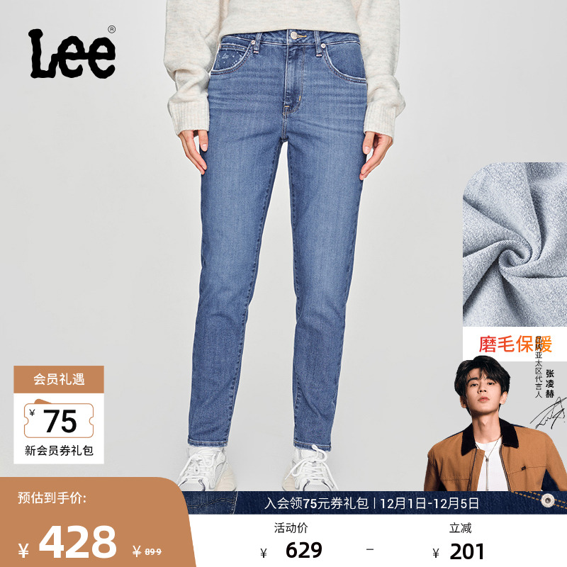 Lee磨毛中蓝色女保暖牛仔裤