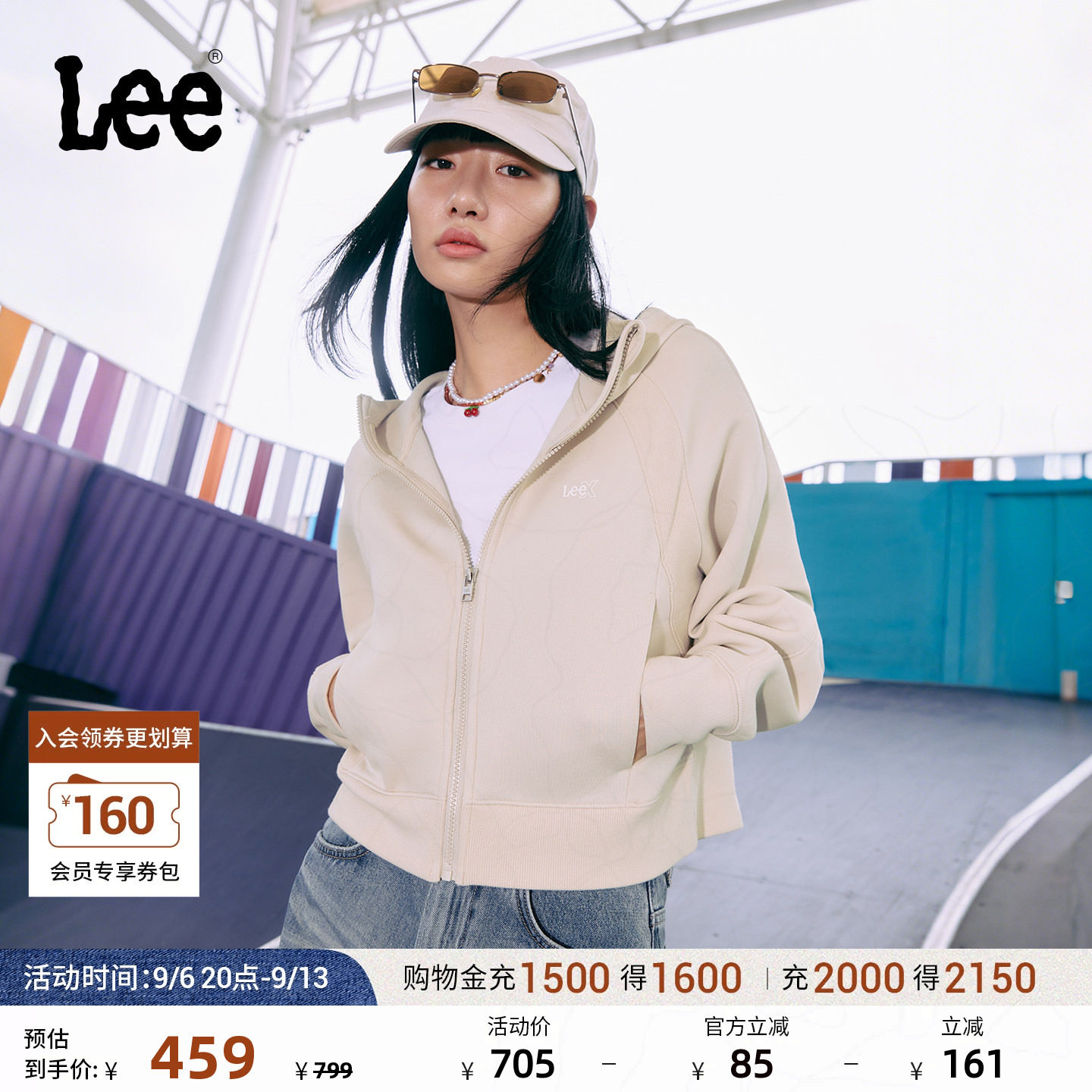 Lee舒适版太空棉插肩袖女长袖连帽开衫卫衣外套休闲LWT010874209图片