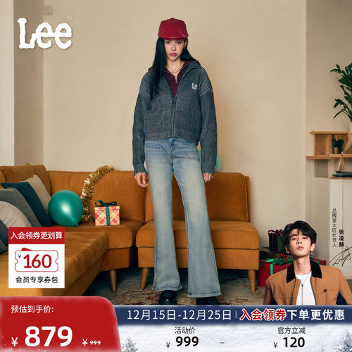 427标准高腰喇叭 暖岩恒温面料