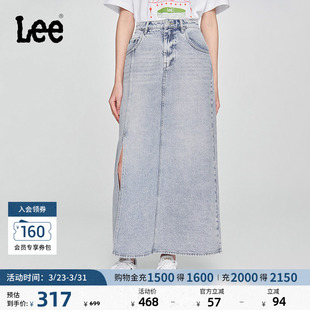 开叉设计天丝浅蓝色女士牛仔半裙潮流A08095 五袋款 Lee舒适版 经典
