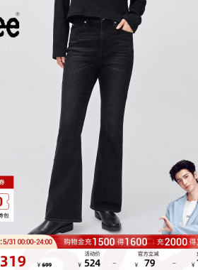 【张凌赫代言】Lee426修身高腰微喇五袋款黑灰色女牛仔裤潮A08880