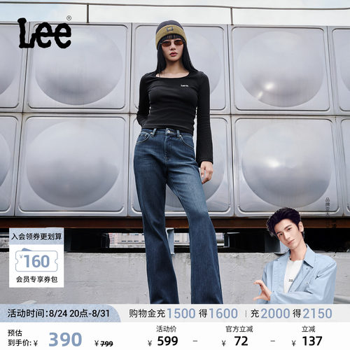 【张凌赫代言】Lee经典五袋款女士显瘦保暖牛仔裤休闲潮流LWB1004