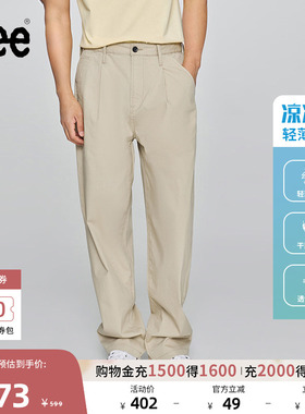 Lee凉凉裤商场款601宽松中腰直筒轻薄男工装休闲布裤LMB251601100
