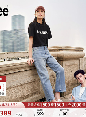【张凌赫代言】Lee凉凉裤舒适直筒浅蓝色女防晒凉感牛仔裤A08072