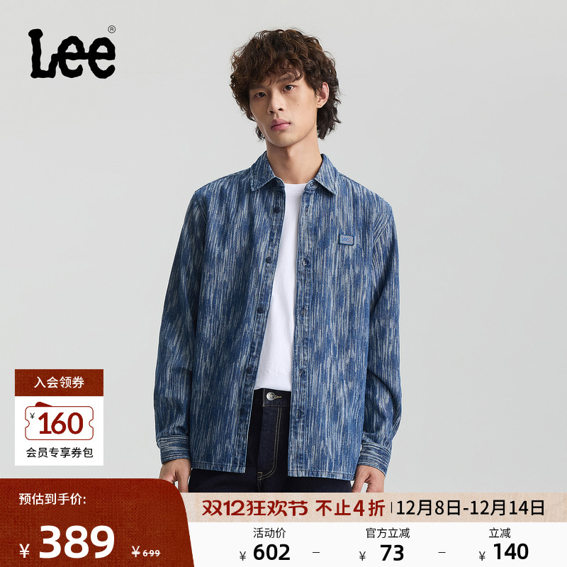 Lee25秋冬新品舒适版翻领小Logo徽标提花深蓝男长袖牛仔衬衫休闲