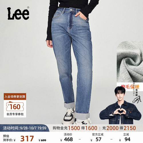Lee磨毛中蓝色女保暖牛仔裤