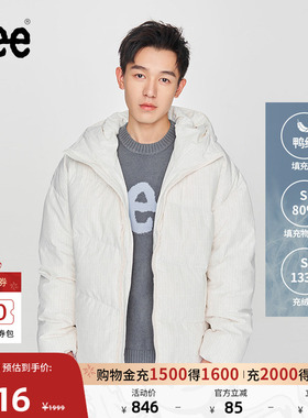 Lee商场同款舒适版加高领连帽绗缝设计乳白色男羽绒服休闲潮流