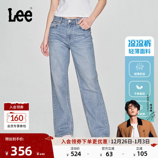 25新品 Lee凉凉裤 429标准中腰直脚轻薄浅蓝女牛仔裤 张凌赫代言