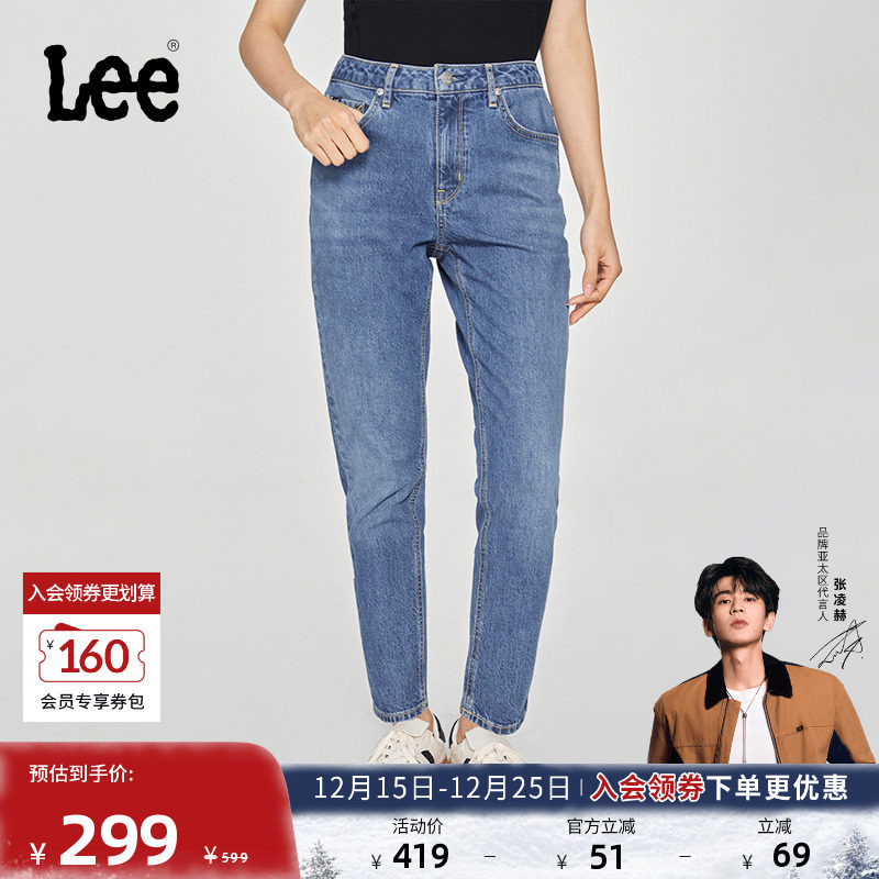 Lee413标准高腰小直脚牛仔裤