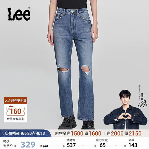 Lee修身直脚中浅蓝女牛仔裤