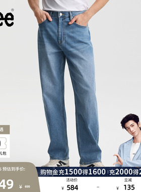 【张凌赫代言】Lee26春夏新品EasyRider761宽松阔腿牛仔裤蓝色男