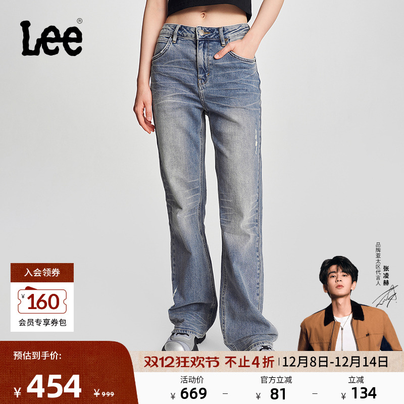 Lee高腰喇叭复古蓝女牛仔裤