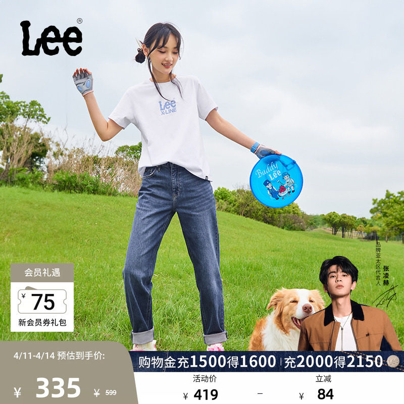 【张凌赫代言】Lee411舒适高腰小直脚中深蓝色水洗女牛仔裤A5662